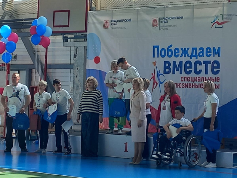 Город Шарыпово принял эстафету инклюзивных спортивных игр «Побеждаем вместе».
