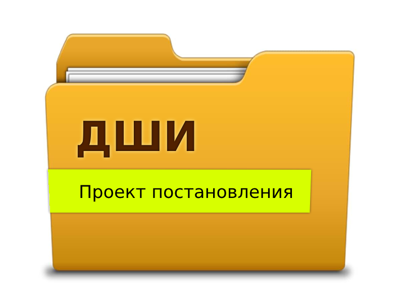 Утверждение административного регламента.