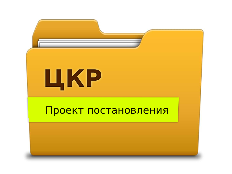 Утверждение административного регламента.