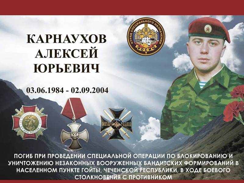 VIII Открытый турнир по вольной борьбе имени А.Ю. Карнаухова.