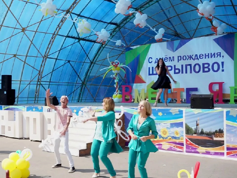 Шарыпово готовится встречать День города - свое 44-х летие!.