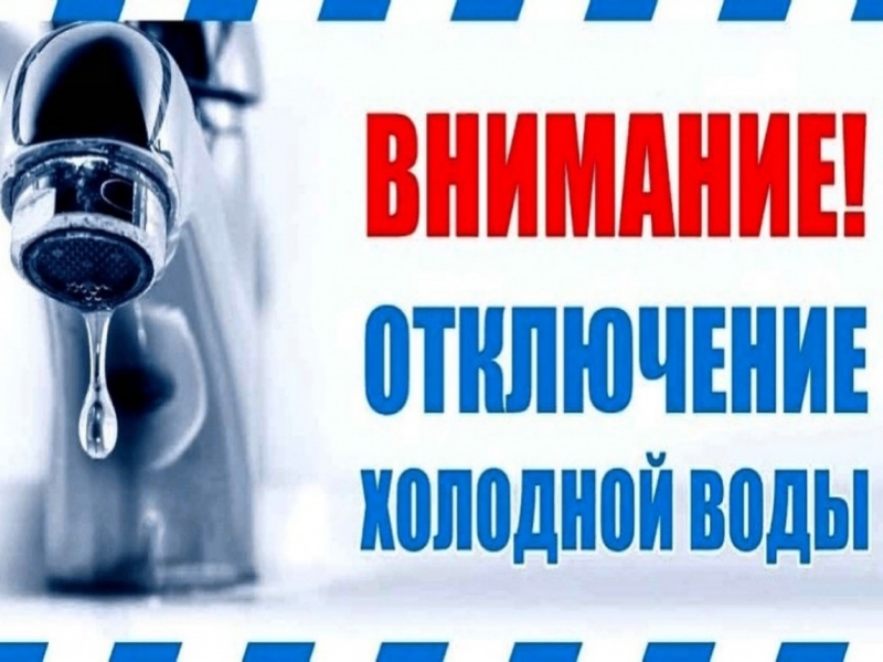 Аварийно-восстановительные  работы на водоводе в Дубинино прошли успешно.