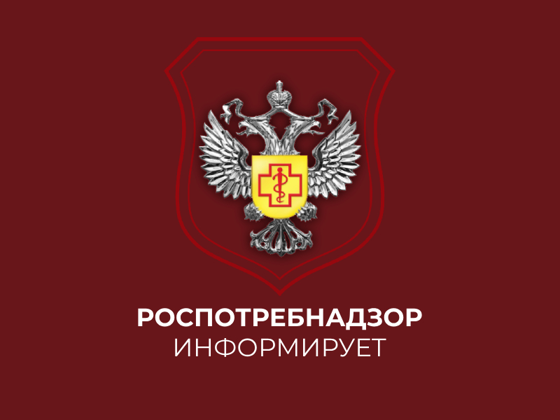 «Горячая линия».