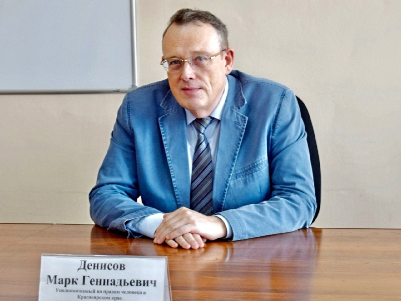 За защитой прав.