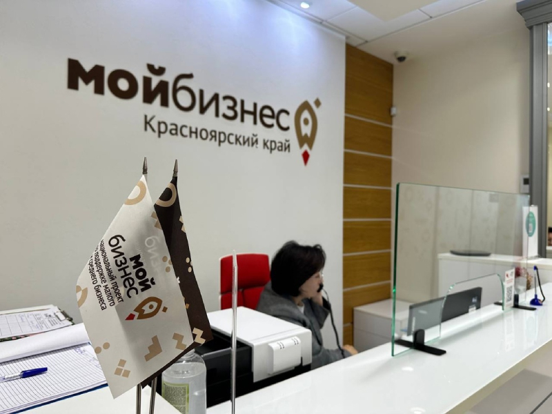 Предприниматели Красноярского края могут получить до 2 млн.рублей на транспортные расходы.