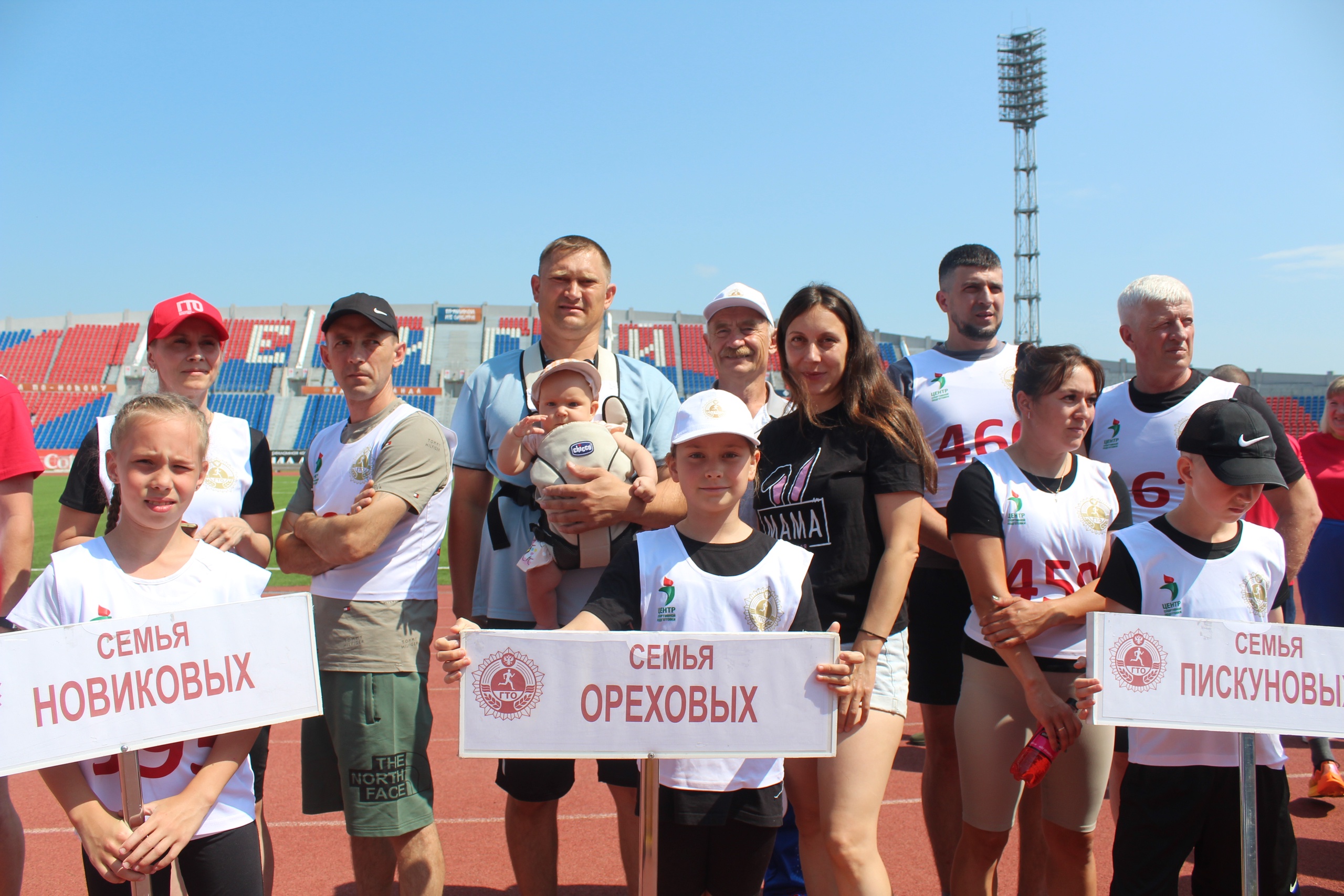Поздравляем семью Ореховых.