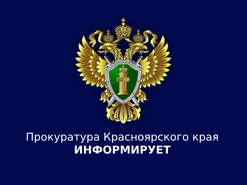 Личный прием граждан.