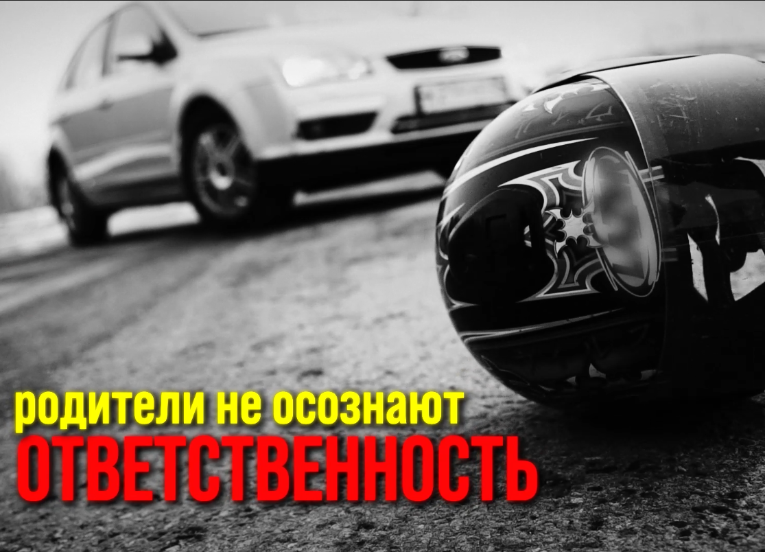 Жизнь важнее дорогих подарков!.