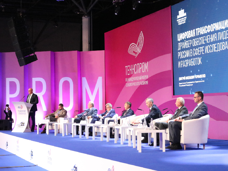 Представители края приняли участие в международном форуме «Технопром-2023».
