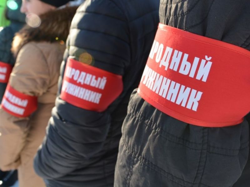 Работа с добровольными народными дружинами.