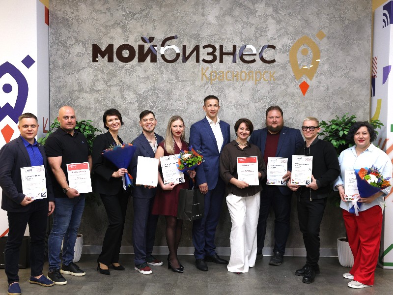 В Красноярском крае подвели итоги форума «Мой бизнес. Дни предпринимательства-2025».