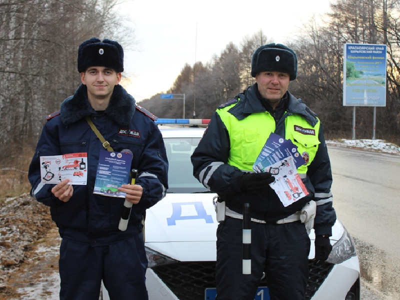 В Шарыпово сотрудники Госавтоинспекции рассказали водителям об основных факторах безопасности на дорогах в зимний период.