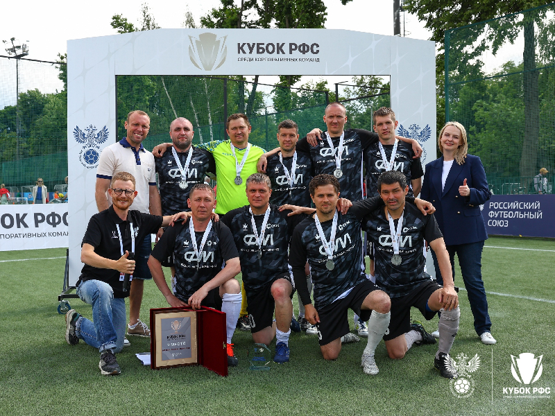 Сборная СУЭК-Красноярск по футболу стала вице-чемпионом первого Кубка РФС среди корпоративных команд.