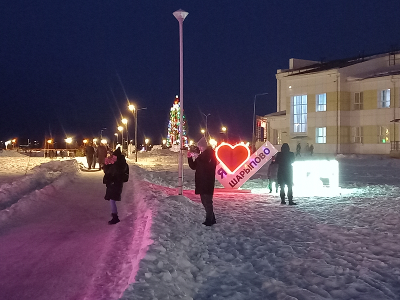 Открытие ледового городка в Шарыпове.