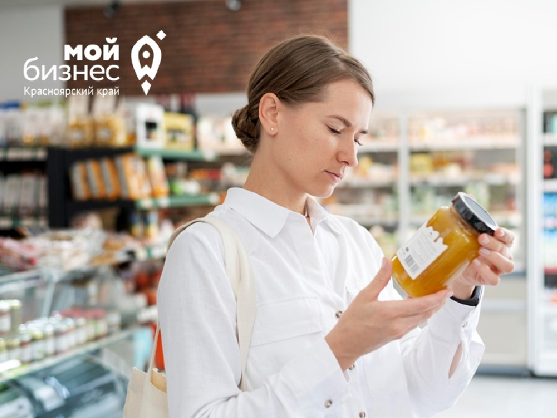 Производителей пищевой продукции приглашают на бесплатный тренинг о нововведениях при внедрении системы ХАССП.