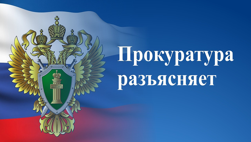 Отменено требование о наличии согласия органа опеки и попечительства для трудоустройства подростка.