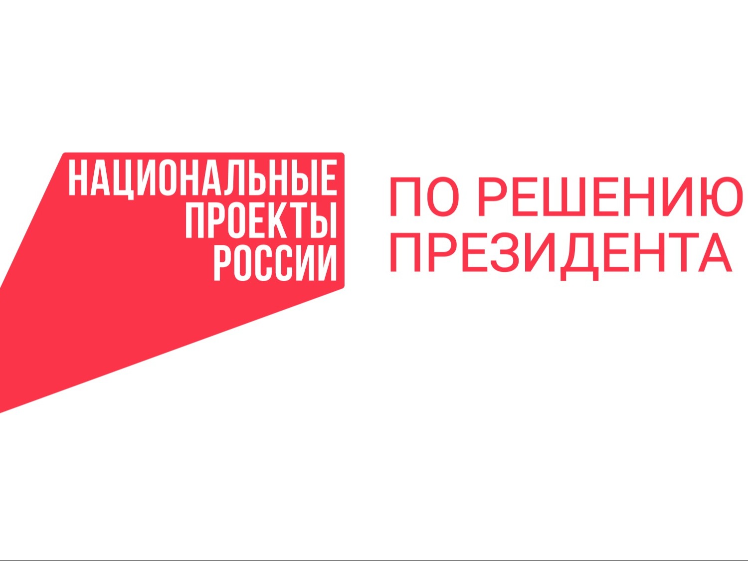 логотип ФКГС.