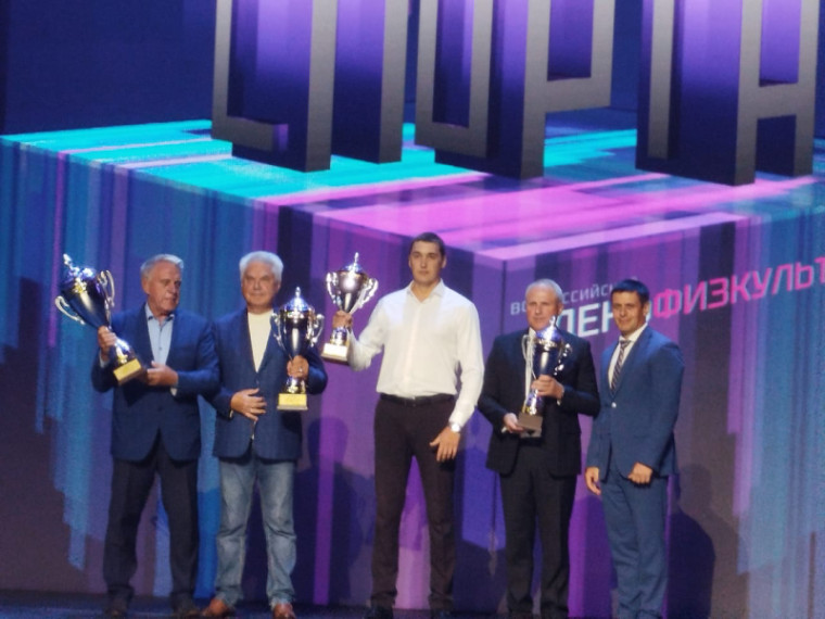 Награды за развитие спорта. Награды за развитие спорта.