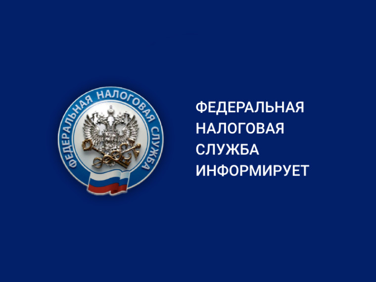 Налог на имущество. Налог на имущество.
