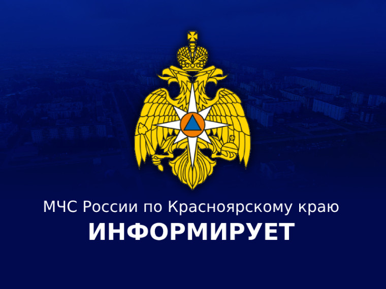 Предупреждения об опасных явлениях погоды. Предупреждения об опасных явлениях погоды.