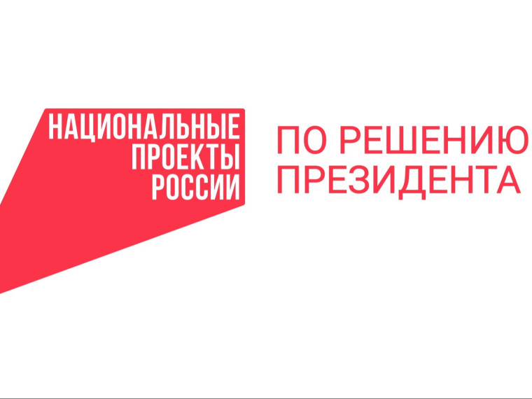логотип ФКГС.