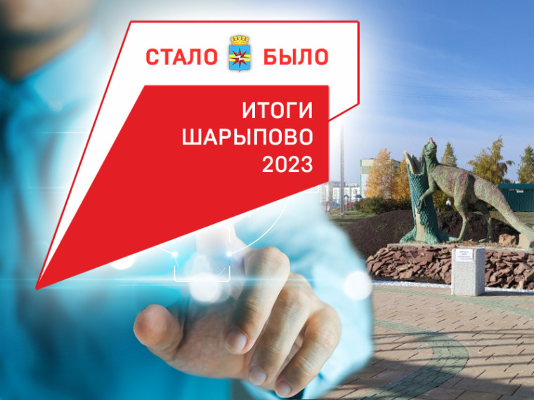 Динопарк. Динопарк.