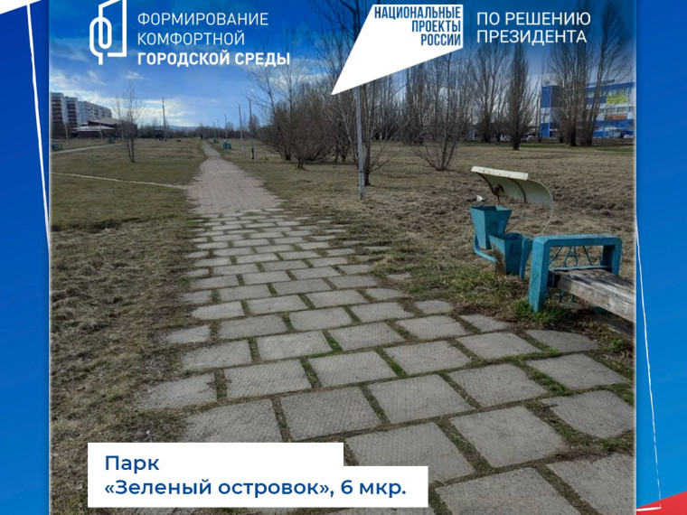 логотип ФКГС.