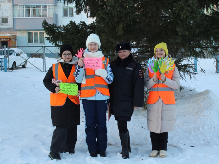 В Шарыпово сотрудники Госавтоинспекции и вежливый ЮИДовский патруль провели акцию «Спасибо, что весь год соблюдали ПДД!».