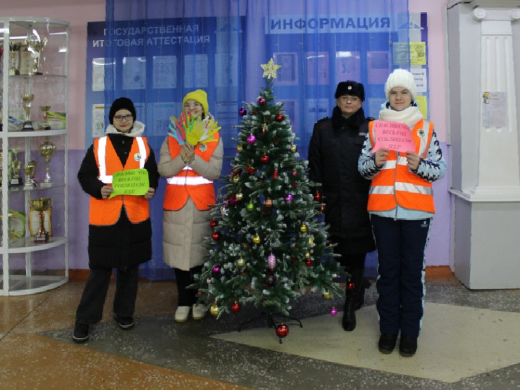 В Шарыпово сотрудники Госавтоинспекции и вежливый ЮИДовский патруль провели акцию «Спасибо, что весь год соблюдали ПДД!».